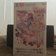 Illustration for article titled Loot Anime Episode 25: Besties Unboxing